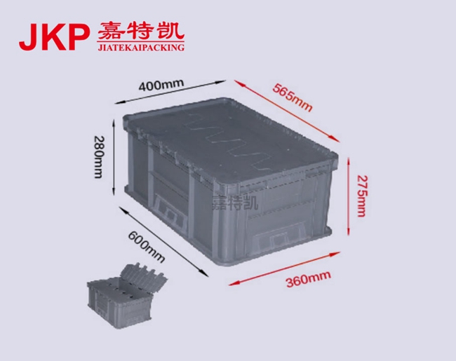 翻蓋箱 600*400*280