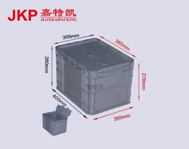 翻蓋箱 400*300*280