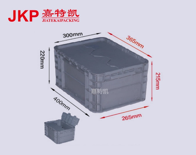 翻蓋箱 400*300*220