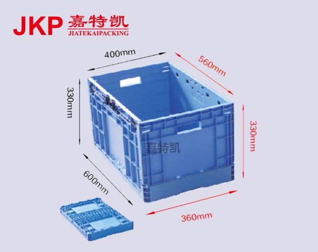 EUO折疊箱 600*400*330