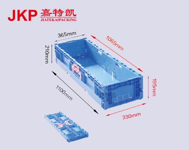 外徑：1100*365*210