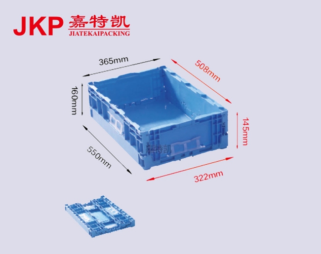 外徑：550*365*160